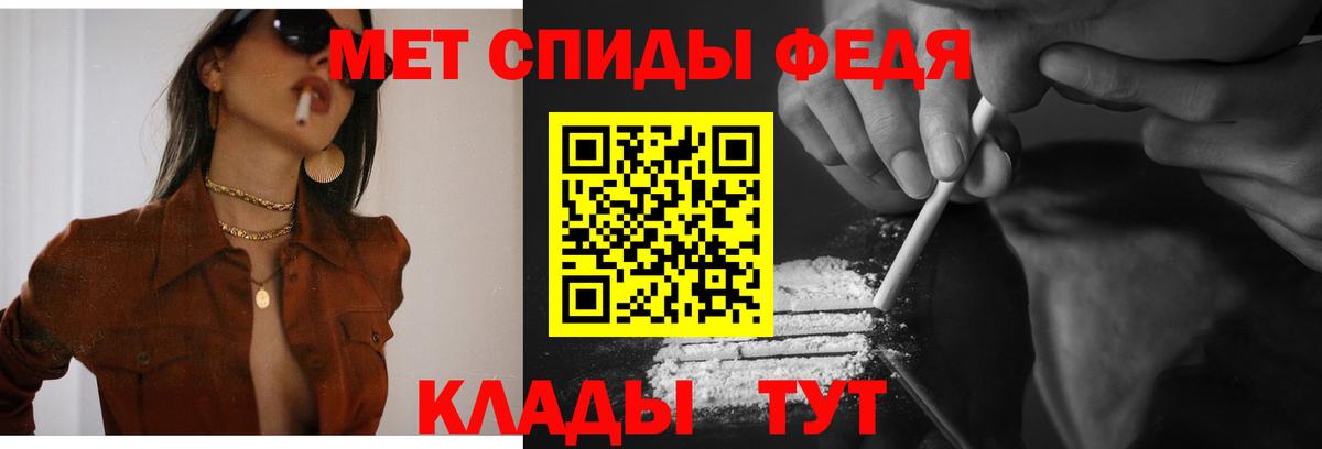 АМФ Розовый  Вход с VPN  Амфетамин  Самара  АМФ 