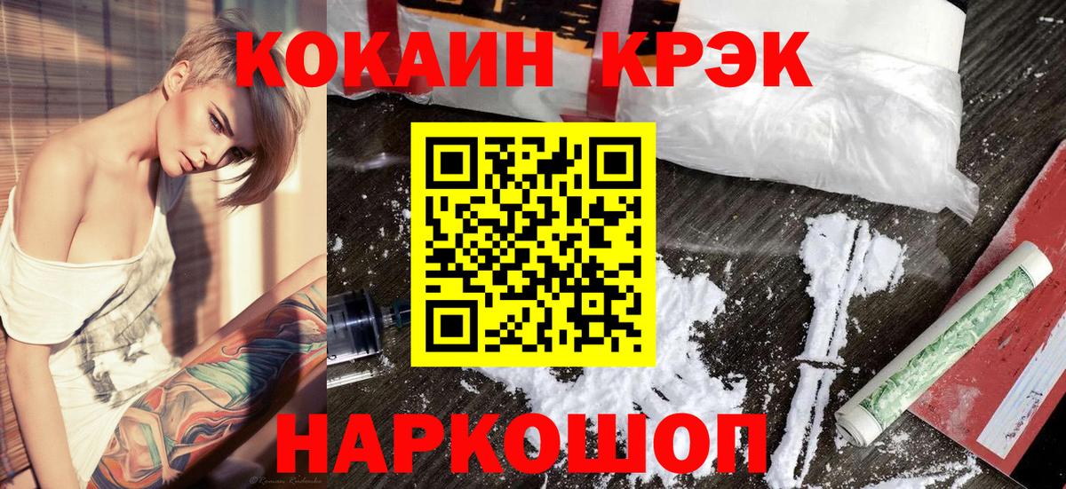 Cocaine 99%  Вход с VPN  Самара  Cocaine  Cocaine 98% 