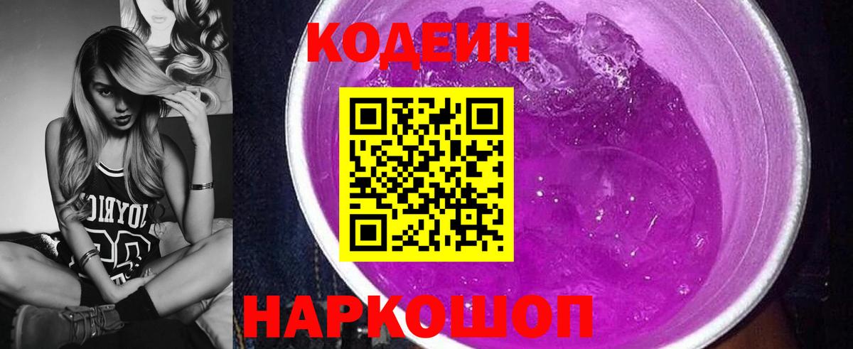 Alpha-PVP СОЛЬ кристаллы  МЕТАМФЕТАМИН  НБОМе  КОКАИН  Лсд 25  Купить наркоту  Самара  Кокаин  Вход с VPN  Мефедрон кристаллы  Конопля 
