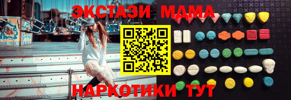 Ecstasy XTC Самара
