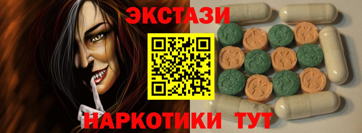 Экстази  дарк нет какой сайт  ЭКСТАЗИ бентли  Самара  где найти   Экстази louis Vuitton  Вход с VPN 