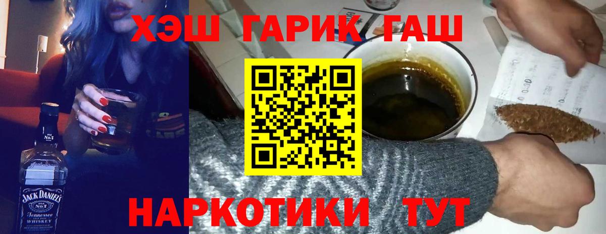Гашиш индика сатива  Вход с VPN  Самара  дарнет шоп  ГАШ ice o lator 
