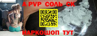 кокс Рязань