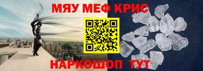 метадон Рузаевка