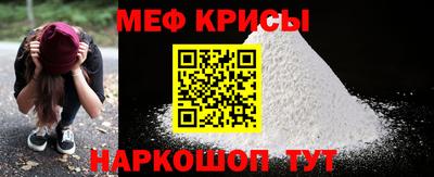 метадон Рузаевка