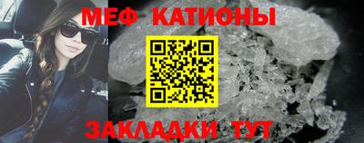 метадон Рузаевка