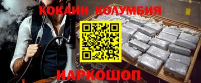 кокс Рязань