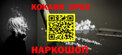 дурь Рыбинск