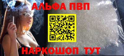 дурь Рыбинск