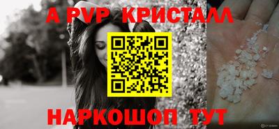 дурь Рыбинск