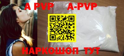 дурь Рыбинск