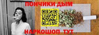 кокс Рязань