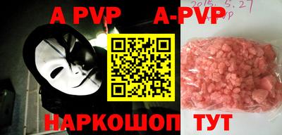 метадон Рузаевка