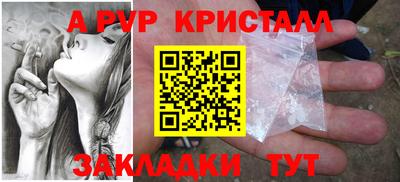 метадон Рузаевка