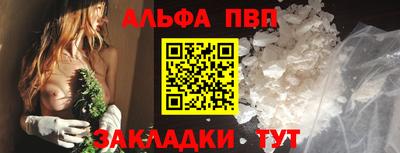кокс Рязань