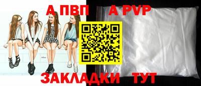 дурь Рыбинск
