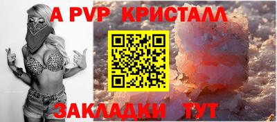 дурь Рыбинск