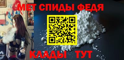 метадон Рузаевка