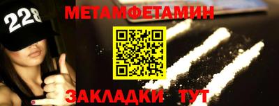 метадон Рузаевка