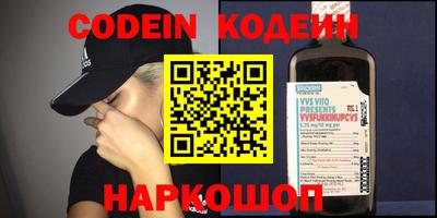 кокс Рязань
