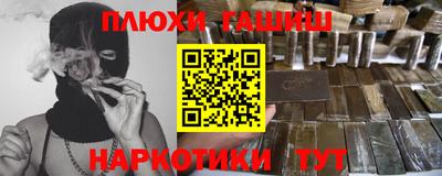 дурь Рыбинск