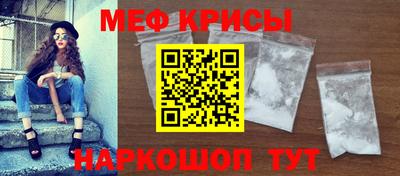 метадон Рузаевка