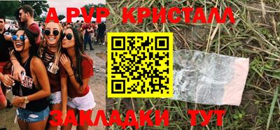 дурь Рыбинск