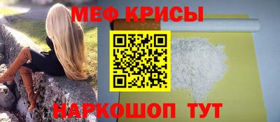 метадон Рузаевка