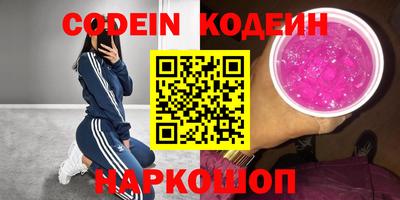 метадон Рузаевка