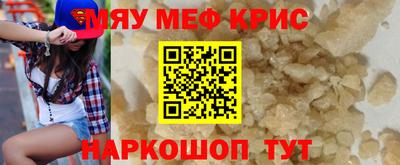 кокс Рязань