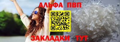 метадон Рузаевка