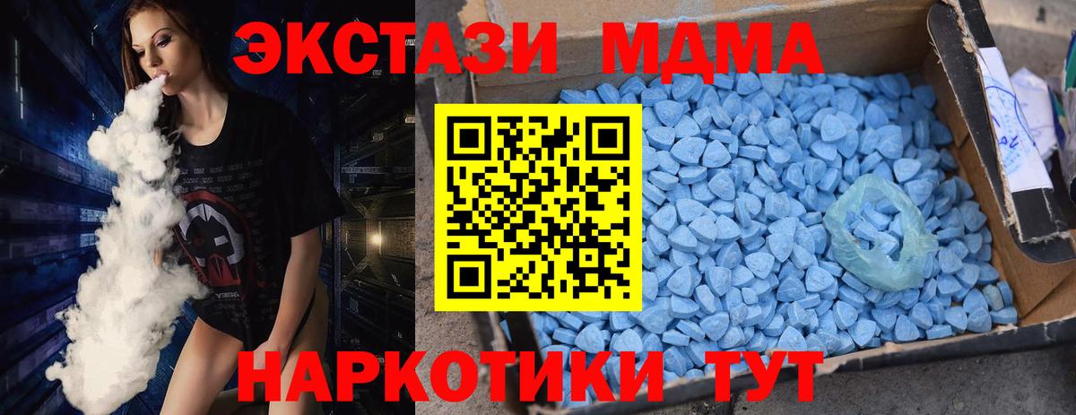 MDMA VHQ Самара