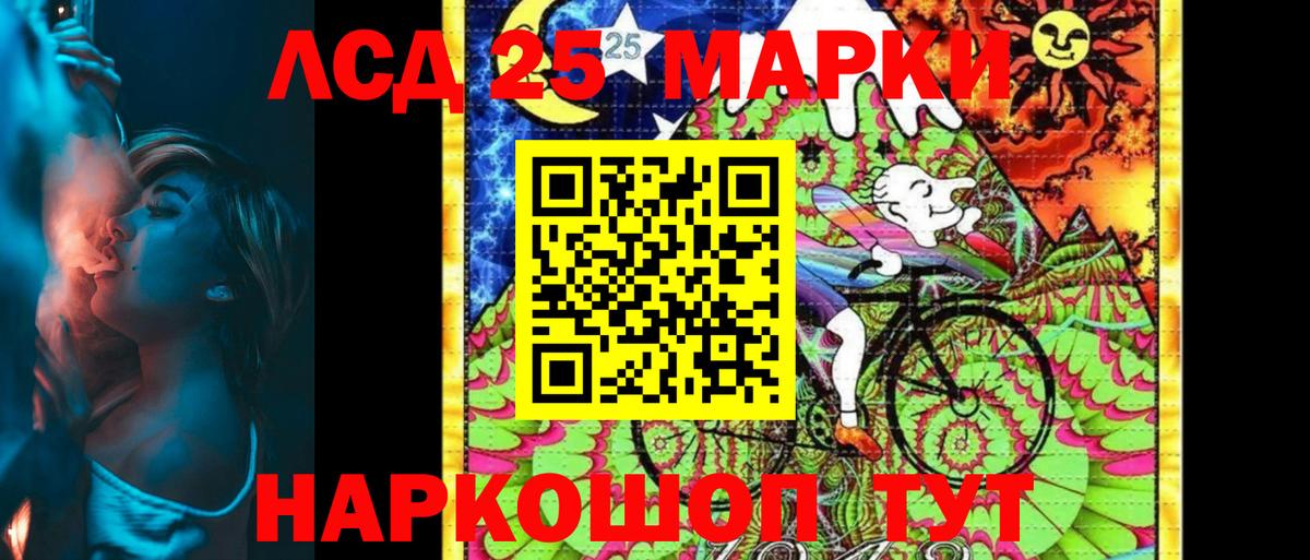 Марки NBOMe 1,5мг Самара
