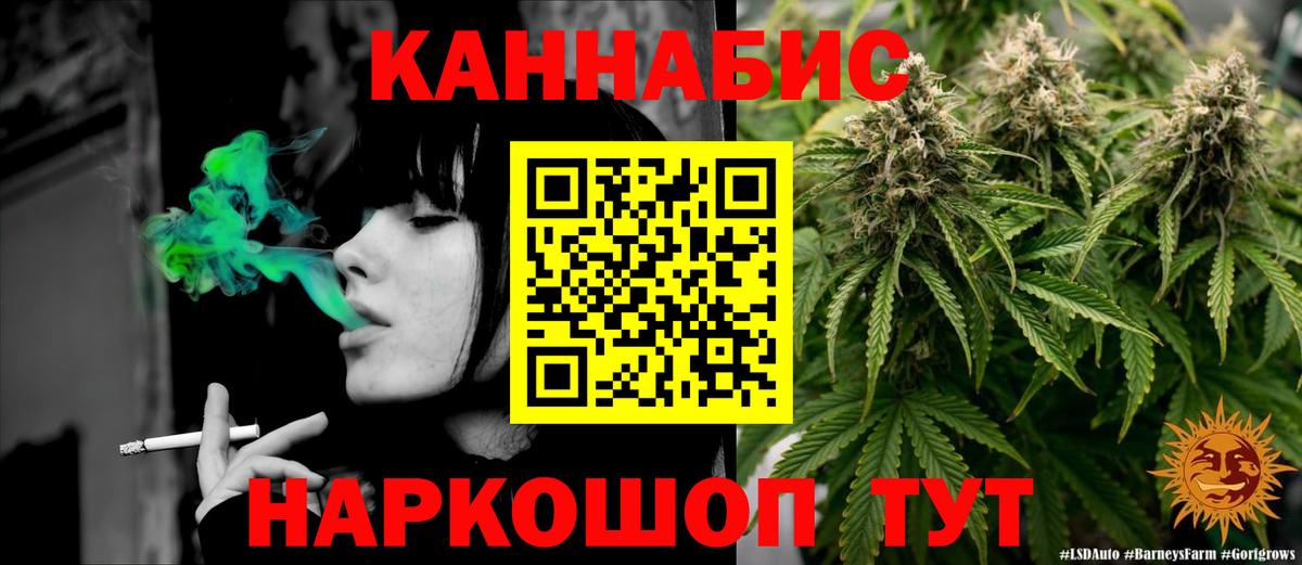 Самара  Бошки марихуана индика  Канабис Bruce Banner  Канабис LSD WEED  Вход с VPN 